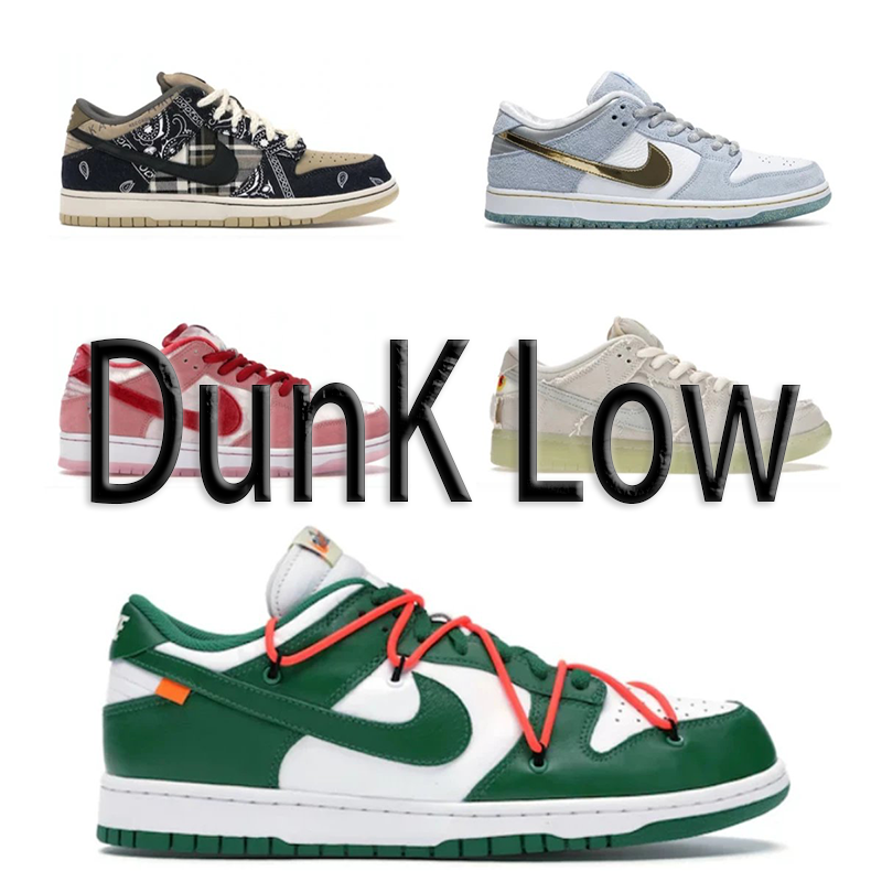 M Batch Nike Dunk Low