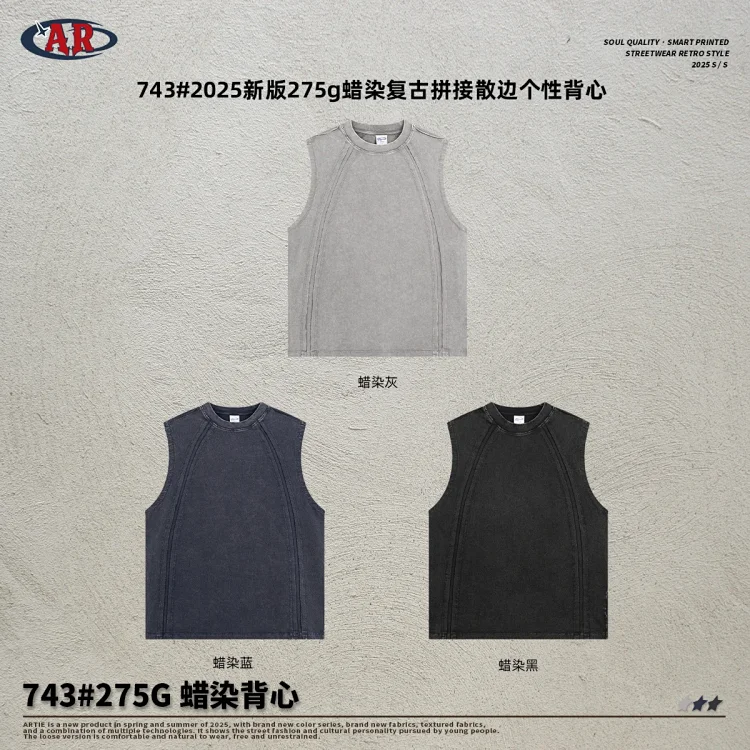 AR 275G Wax Washed Backless Vest